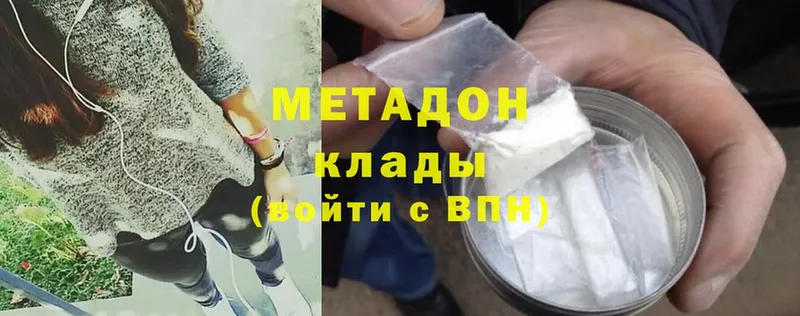 Купить наркотики цена Фёдоровский АМФ  Cocaine  Меф мяу мяу  МАРИХУАНА  ГАШИШ 