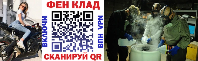 АМФ Premium  Фёдоровский 