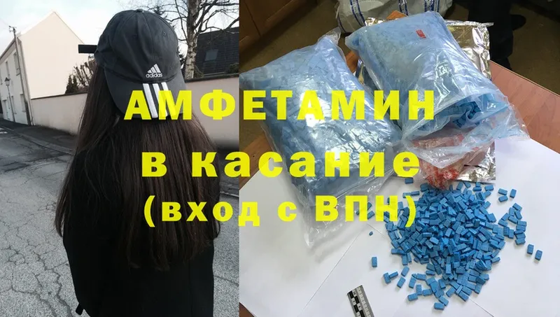 купить наркотик  Фёдоровский  Amphetamine 97% 