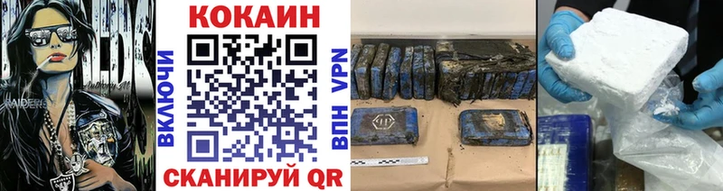 MEGA tor  Фёдоровский  КОКАИН FishScale 