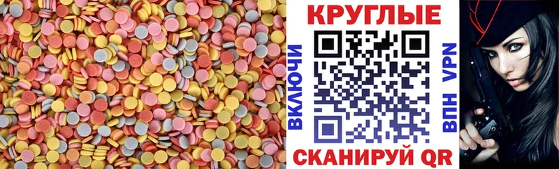 Экстази диски  Фёдоровский 