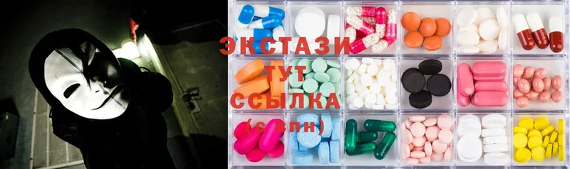 Ecstasy ешки  Фёдоровский 