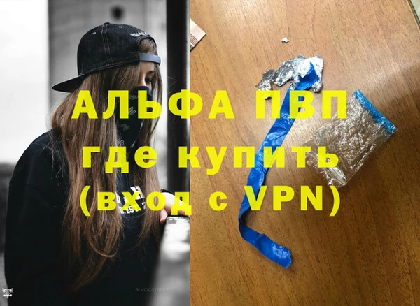 гашик Магадан