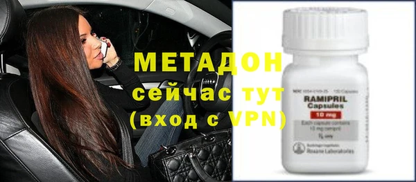 крисы Магас