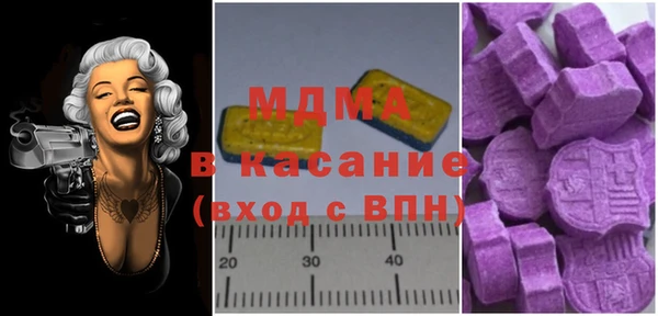 крисы Магас