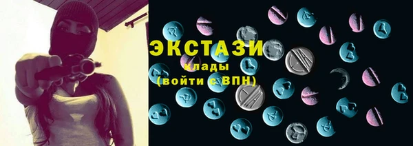крисы Магас