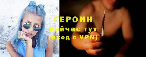 крисы Магас