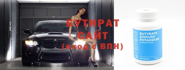 крисы Магас