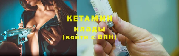 крисы Магас