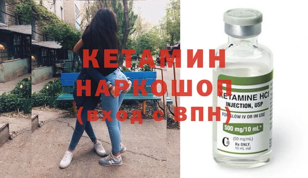 spice Богородицк