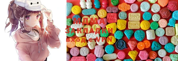 крисы Магас