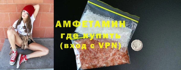крисы Магас