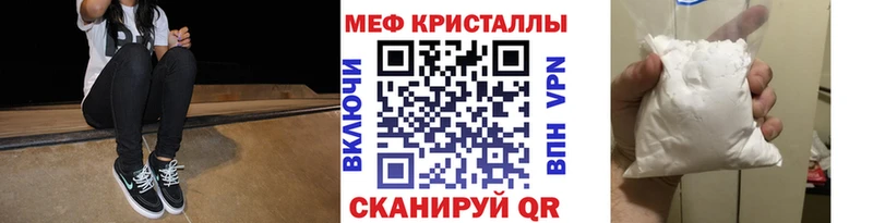 где найти наркотики  Фёдоровский  ОМГ ОМГ онион  Меф 4 MMC 