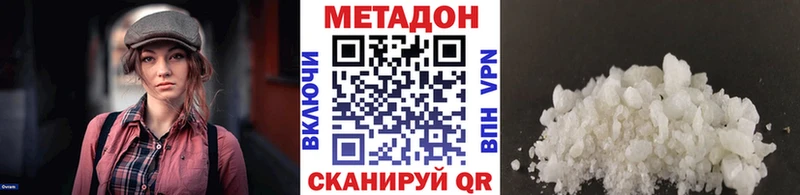 цена   Фёдоровский  Метадон кристалл 