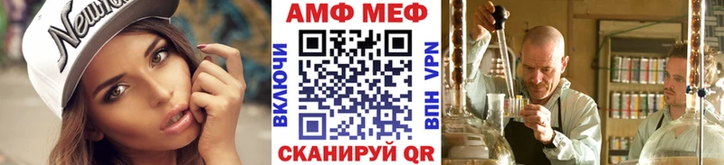 Первитин винт  Фёдоровский 